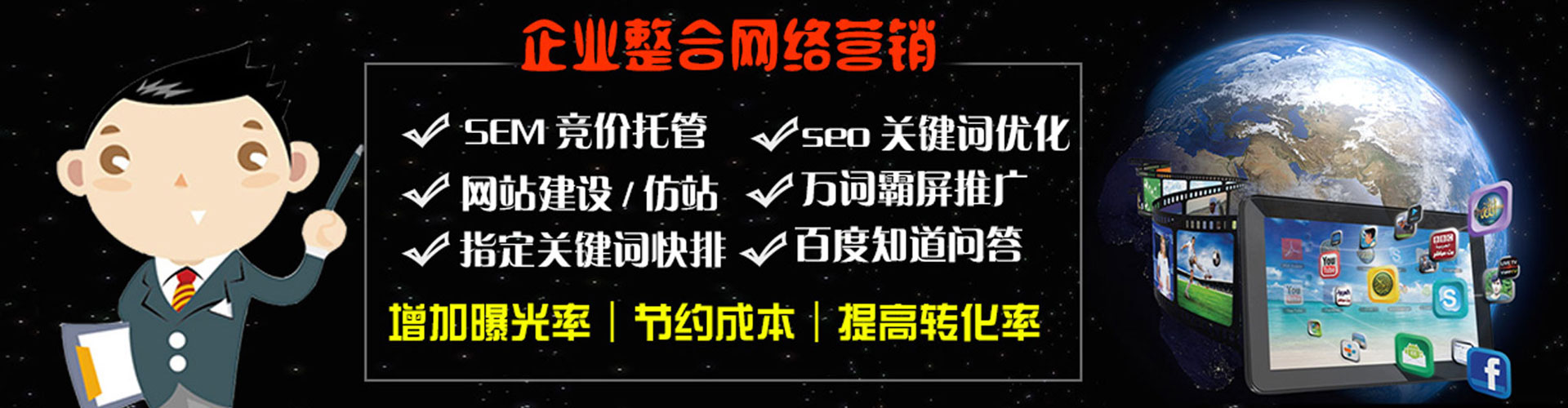 衡阳推广信息流