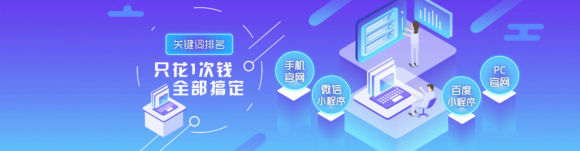 衡阳谷歌竞价